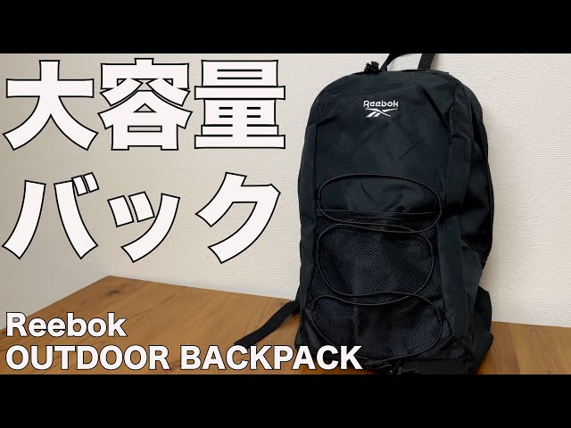 雑誌付録】ムック本 Reebok ［リーボック］OUTDOOR BACKPACK BOOK