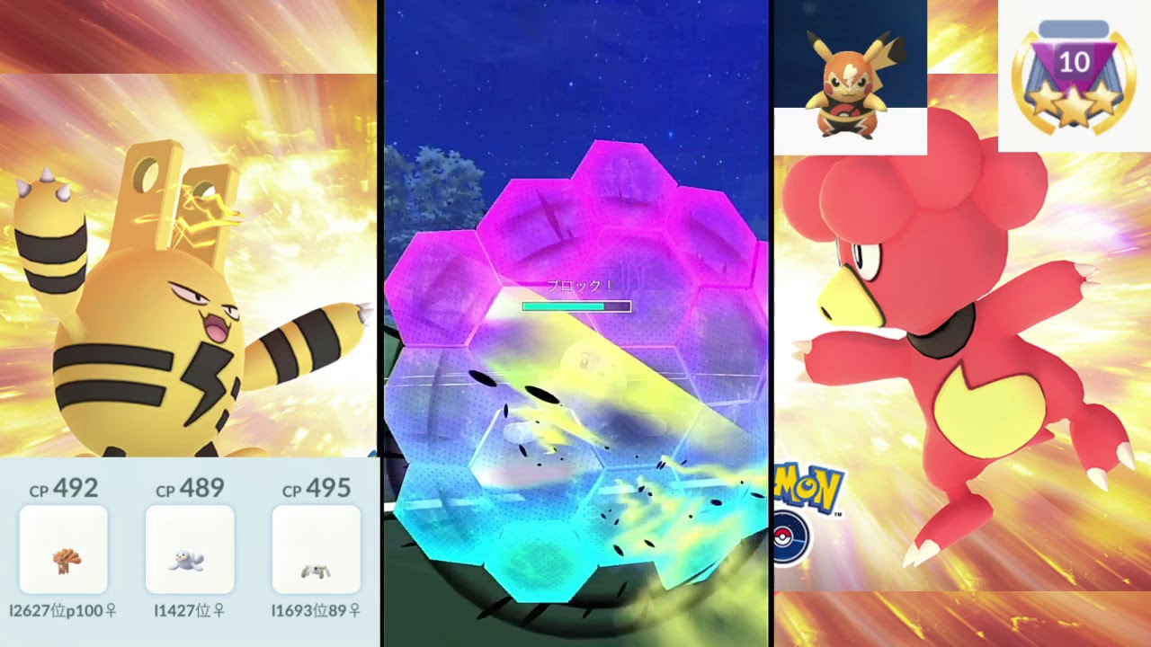 ポケモンgo ランク10で3勝 リトルカップ 9 Youtube ポケモンgo ランク10で3勝 リトルカップ 9 Youtube