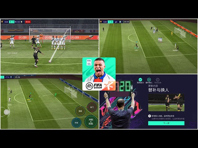 48hrss on X: FIFA MOBILE 22 EARLY GAMEPLAY! FIFA MOBILE 22 CHINESE BETA!  OFFICIAL FIFA MOBILE 22 RELEASE DATE! Link:   #fifamobile, #fifamobile21, #FIFA