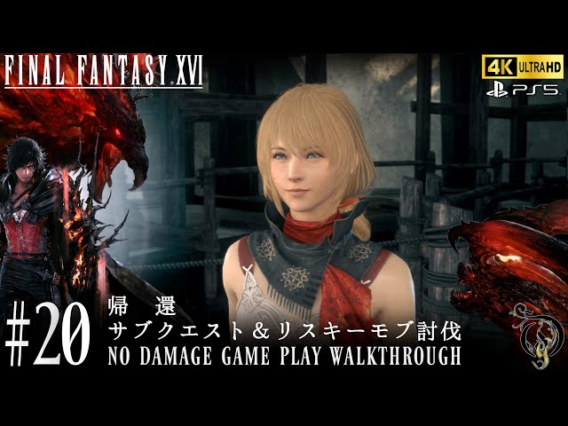 FF16] #20 Return, Side Quests & Risky Mob Hunting (NO DAMAGE