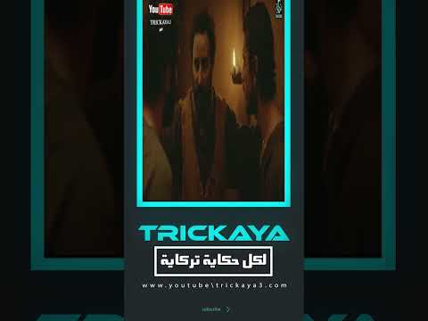 ماذا حدث لبنى إسرائيل بعد موت الاسكندر الأكبر تركاية