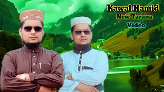 Fuiwas Vai Malaysia Kawal Hamid official New Tarana Contact Number #01866662558 Fuiwas Vai Malaysia Kawal Hamid official New Tarana Contact Number #01866662558