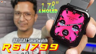 alt GOAT Smartwatch Unboxing & Review | Big 1.78" Amoled Display, Bluetooth Calling, BT 5.3 Rs.1799