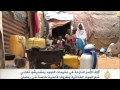 مخيمات اللجوء بمقديشو تعاني شح