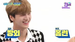 [Ep.564, Golden Child, Drippin, Pentagon, (G)-IDLE] Еженедельный Айдол/Weekly Idol (рус.саб)