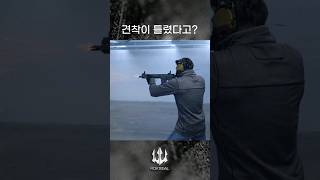 A message to the fucking people screenshot 5