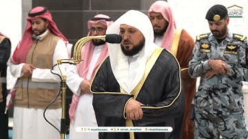 تلاوة فضيلة الشيخ د  #ماهر المعيقلي  من صلاة المغرب 27 صفر 1446هـ