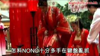 中式唐代婚禮 貓咪做媒 重慶美女嫁非洲男