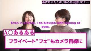 2 girls talk about blowjob habit