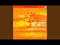 Gayatri Mantra Pt 1 mp3