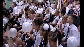 3 сентября объявлено днем солидарности в борьбе с терроризмом 3 сентября объявлено днем солидарности в борьбе с терроризмом