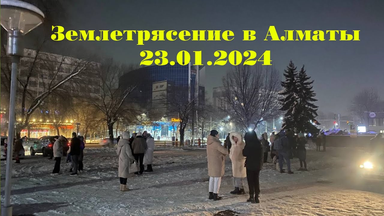 землетрясение в алматы сейчас. капчагайское водохранилище. землетрясение алматы 2023. узынагаш алматинская область. карта землетрясения алматы.