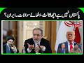 US-Iran Peace Talks:Iran Raises Major Questions Over Pakistan's Mediation | Trump|Rezaei | N18G