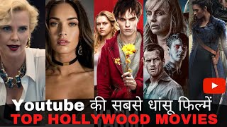 Top 6 New Hollywood Movies on youtube in hindi dubbed | Free Hollywood Movies | Filmymines