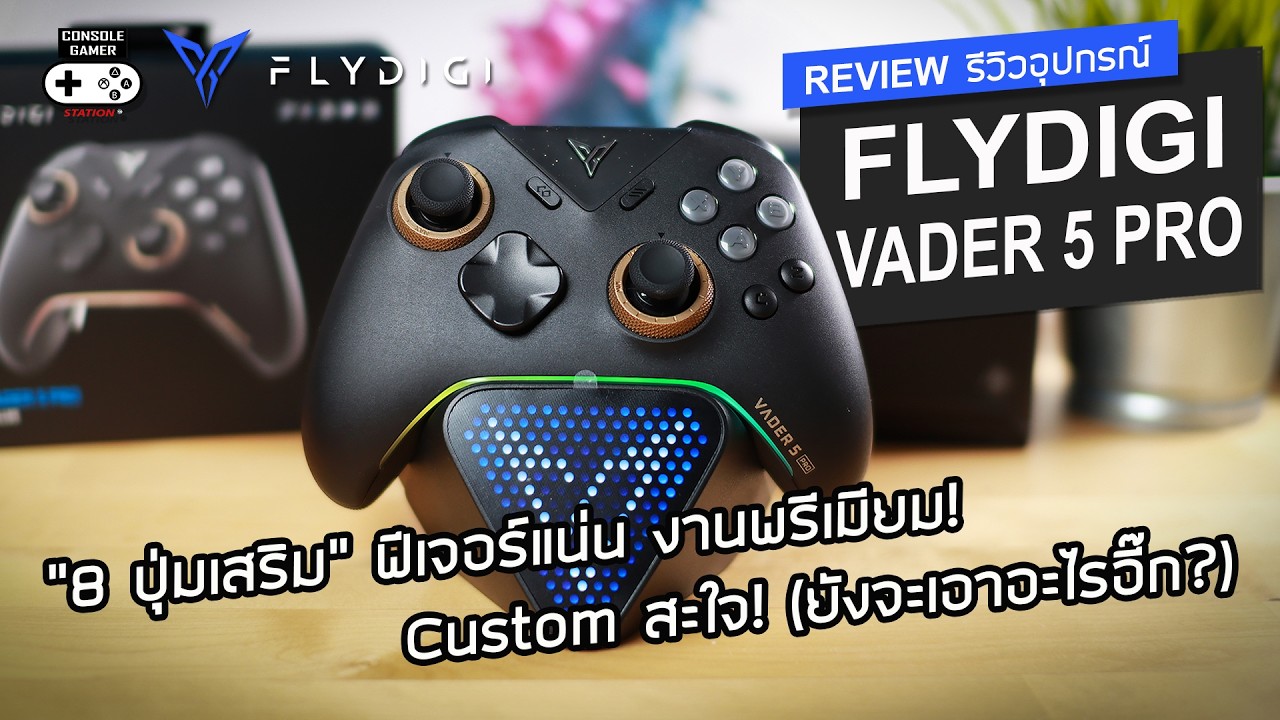 Flydigi Vader 5 Pro [Review] – 8 extra buttons, packed with
