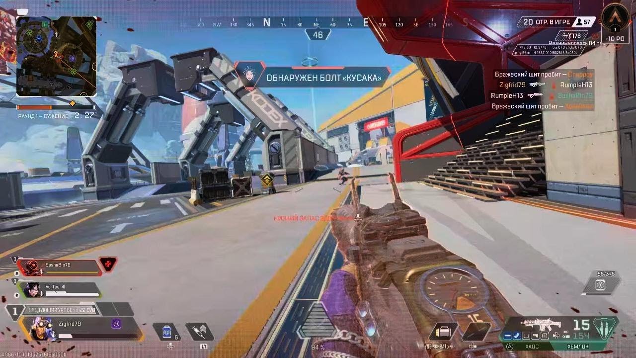 Apex Legends Победа