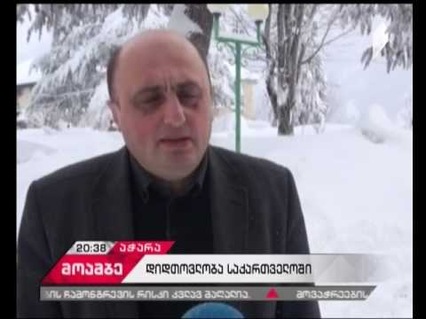 დიდთოვლობა და ყინვები - რა ვითარებაა აჭარაში