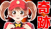 特報pv Tvアニメ はたらく魔王さま 第2期制作決定 Youtube