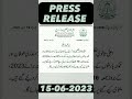 NEW PRESS RELEASE|15.06.2023|FROM KARACHI BOARD 2023
