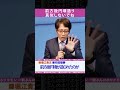 前方後円墳造り 真似しないでね【ホリエモンch切り抜き】