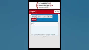 Bihar Beltron Programmer Result-Out|18-Oct | Exam Held-01-10-2023 #beltron #answerkey  #stet