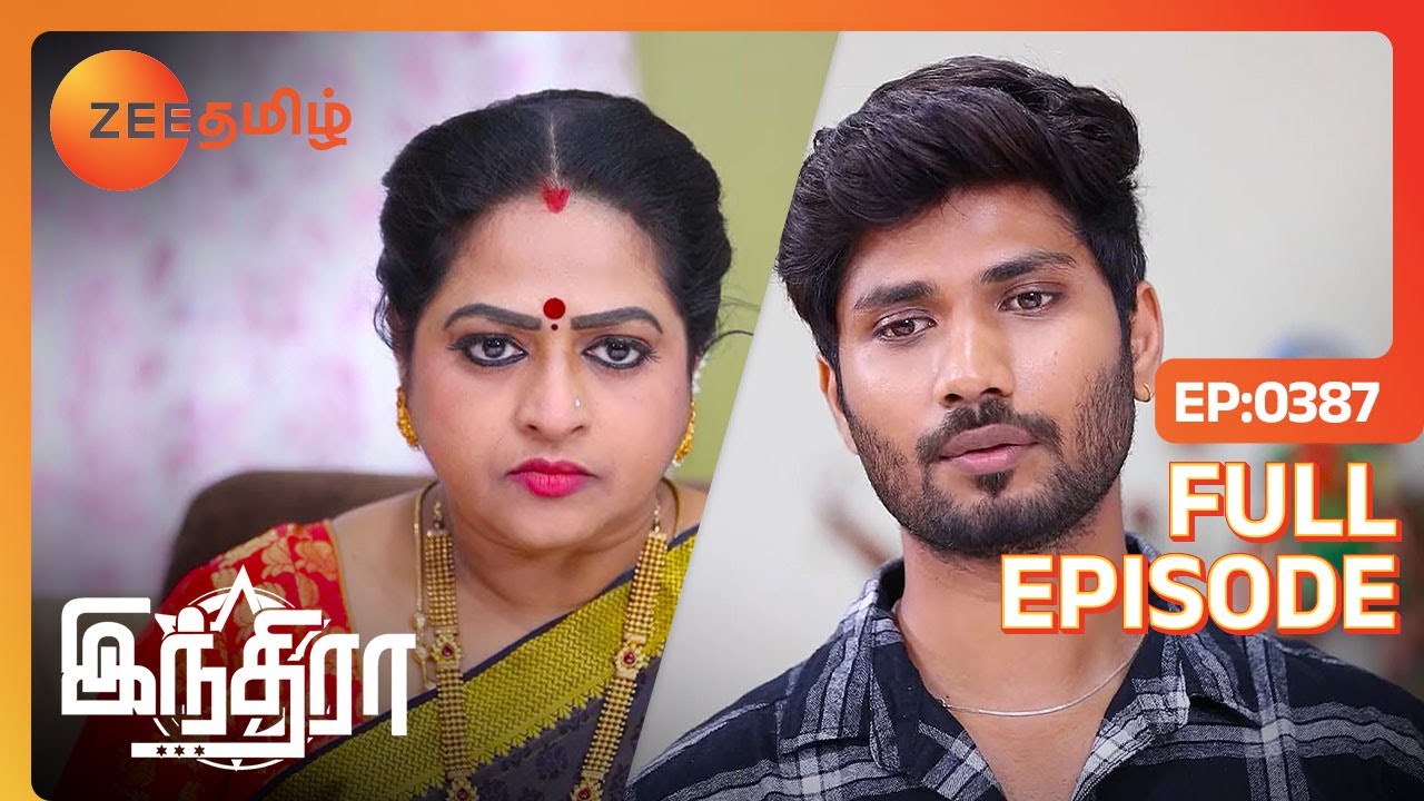 Gautham கிட்ட இப்படி கோபப்படுறாங்களா Jaya | Indira | Full Ep 387 | Zee Tamil | 23 Feb 24