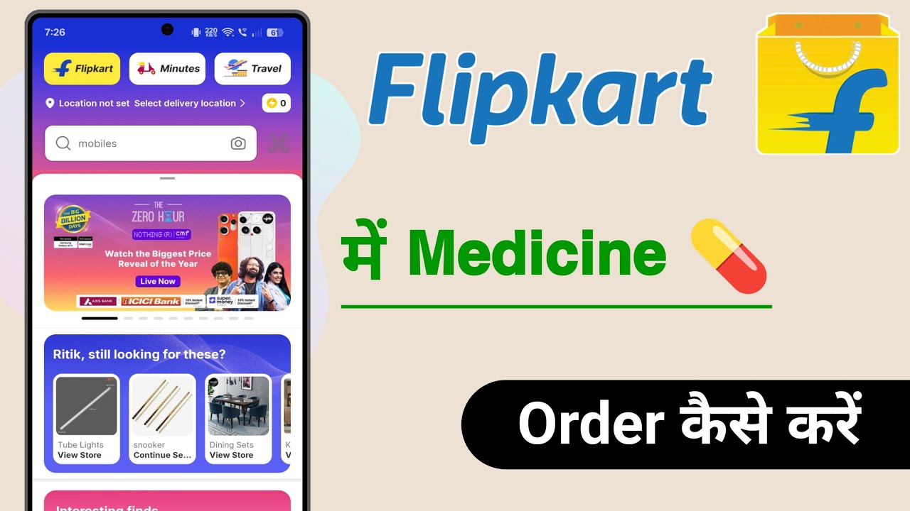 Flipkart Me Medicine Order Kaise Kare