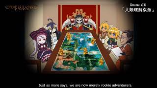 Overlord CD Drama 3: Table Game to Understand Humans (Eng Sub)