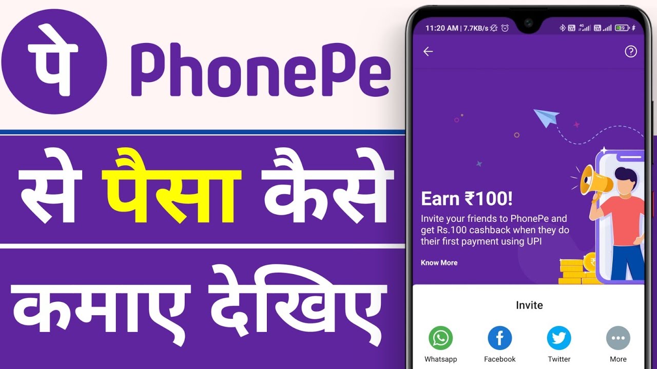 App payasa