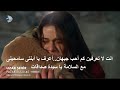 The Faraway City Series Episode 48 Official Trailer 1 Translated To Arabic 