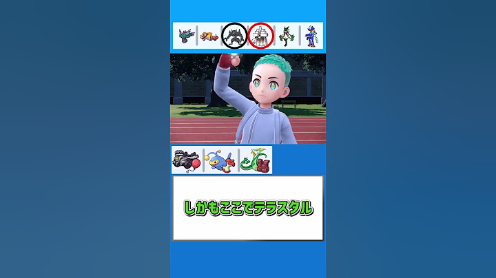 これが実力ってやつ？【ポケモンSV】【ゆっくり実況】