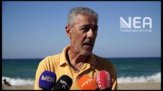 ΟΛΟΝΥΧΤΙΕΣ ΕΡΕΥΝΕΣ ΓΙΑ ΤΟΝ ΣΕΡΦΕΡ