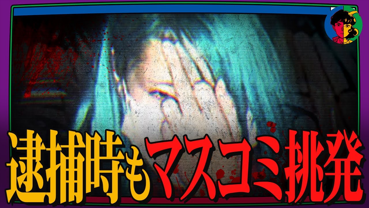 【激ヤバ】リンチで殺害…主犯はイカれた美人ラッパー「寝屋川強盗致死事件」