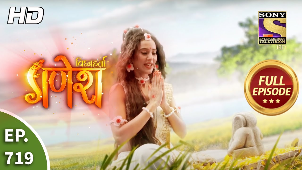 Vighnaharta Ganesh - Ep 719 - Full Episode - 9th September, 2020