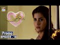 Watch Prem Gali Episode 18 - Promo - ARY Digital Drama Online In Hd