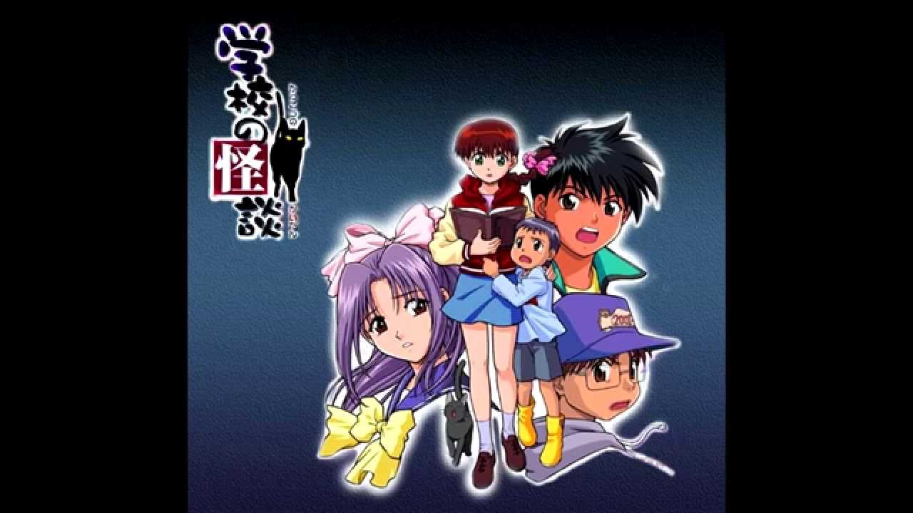 학교괴담 ost - 와다 카오루14