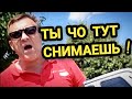 🔥Мамкины "охотники" сделали контент на ровном месте ! Кто снял табличку 8.17 ?! Тимашевск