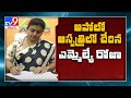 MLA Roja underwent two major surgeries at Apollo Hospitals in Chennai: Selvamani