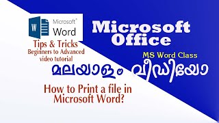 How to Print a Word Document Very Simple, Step by step guide - Malayalam Video Tutorial,