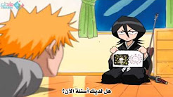 Bleach ブリーチ 第67巻 ブリーチ Youtube