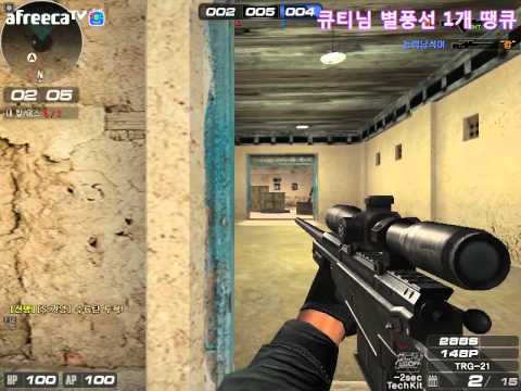 서든어택 BJ석이 패줌만 사용하기 약속지킴!