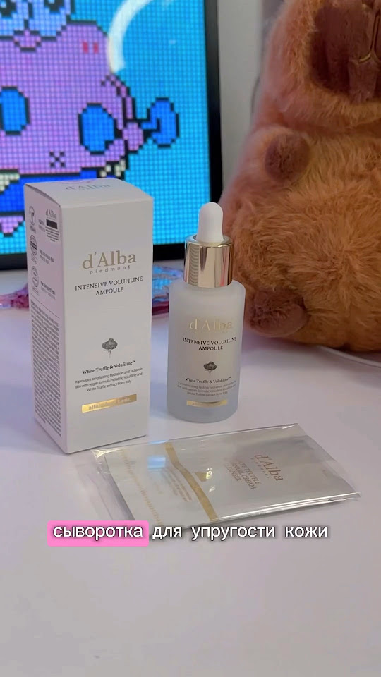 Сыворотка для упругости кожи #dalba #корейскаякосметика #косметика # ...