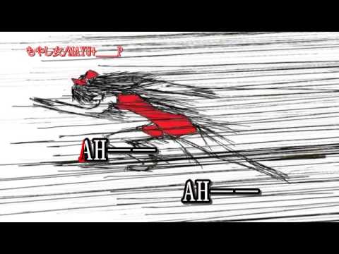 【ニコカラ】もやし女 off【MAYU】＿＿