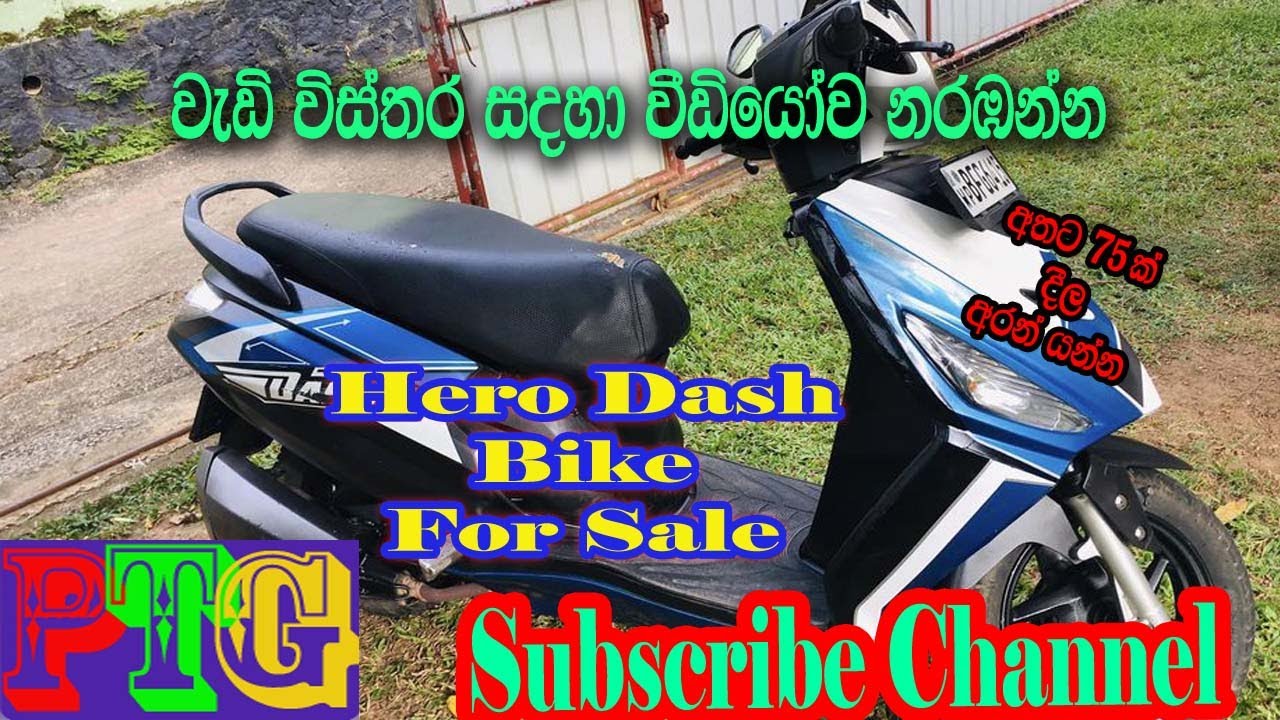 Hero Dash Bike For sale YouTube