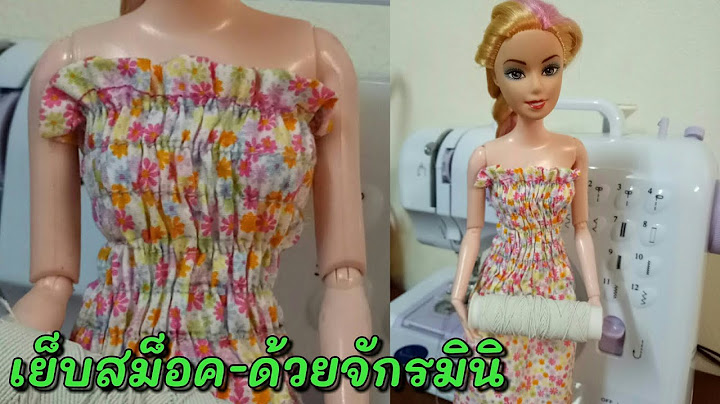 ค ม อ mini electric sewing machine ภาษาไทย