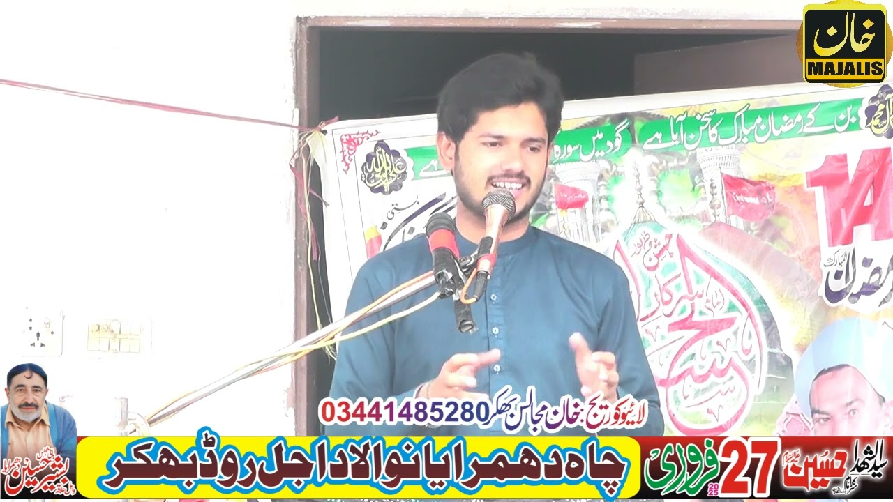 Zakir Burar Abbas Bloch 27 Feb 2025 Damrayan Wala Dajal Road Bhakkar Nasheeb