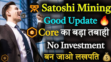 Satoshi Core mining New Update | Satoshi Free Airdrop Updates | Satoshi Big Collaboration | Core Dao
