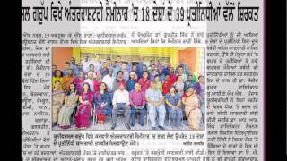 International Symposium At Universal Group News By Media Heights, M 921600225