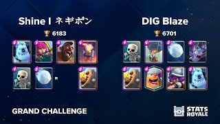 Shine I ネギポン Vs Dig Blaze Grand Challenge
