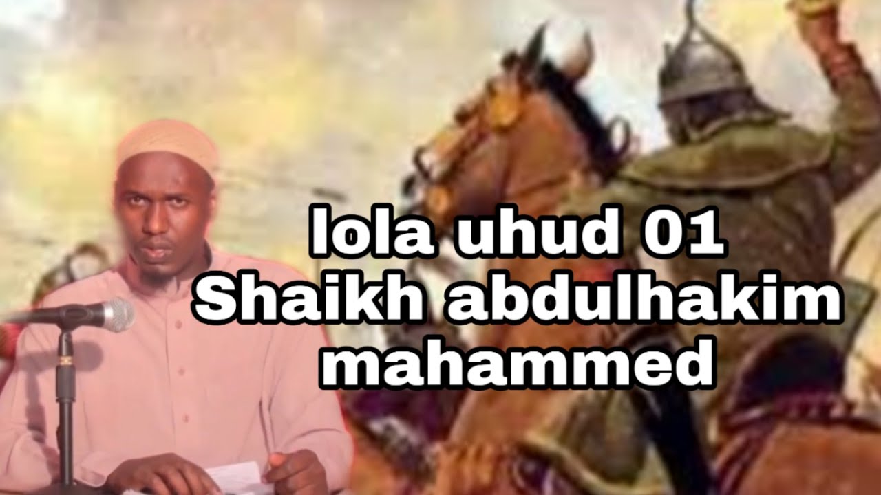 Lola uhud 01 sheikh abduhakim Mohammed